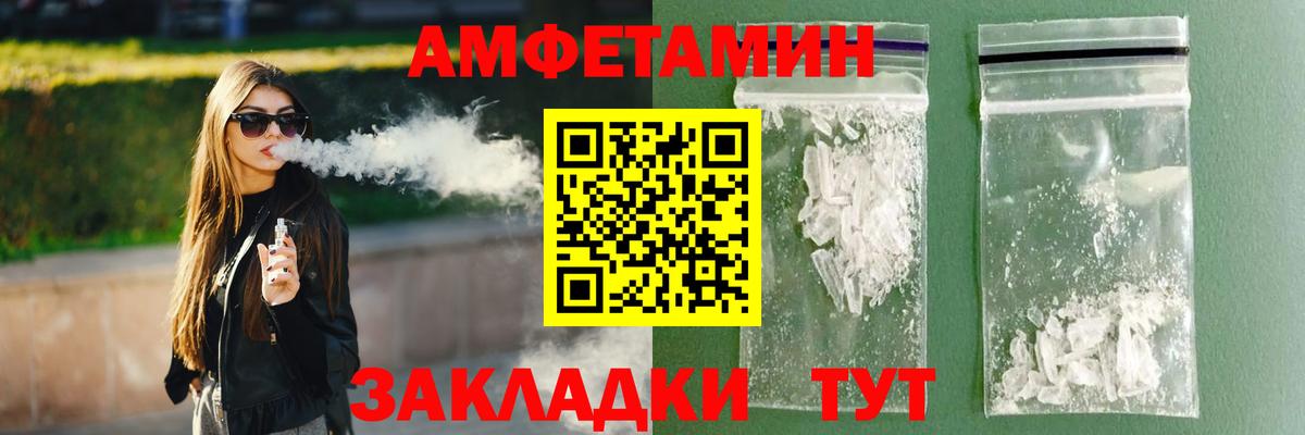 Alpha-PVP Соликамск