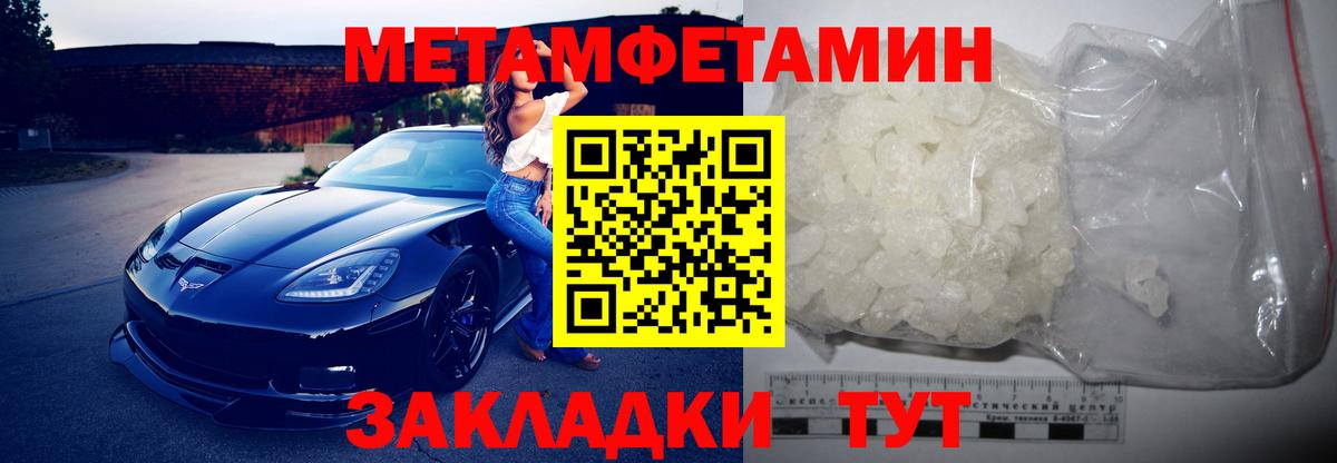Amphetamine 98%  Амфетамин  Соликамск  Вход с VPN  ссылка на мегу зеркало  Амфетамин 