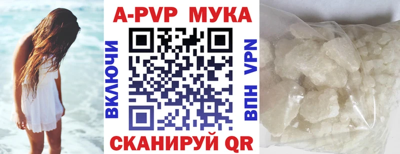 Alfa_PVP VHQ  это наркотические препараты  Соликамск 