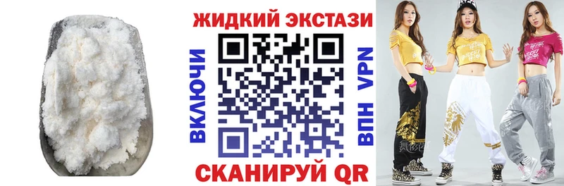 мега сайт  Соликамск  БУТИРАТ бутандиол 