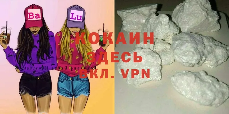 Cocaine Боливия  закладки  Соликамск 