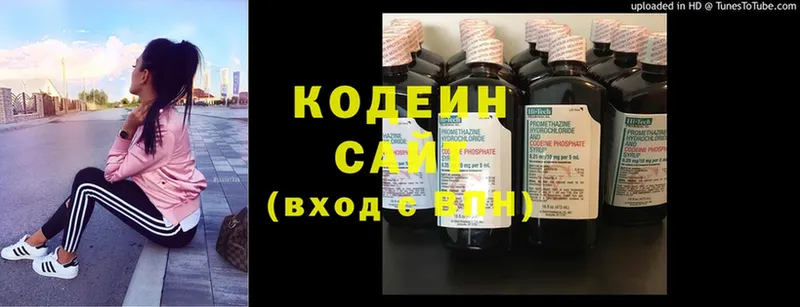 нарко площадка состав  Соликамск  Кодеиновый сироп Lean Purple Drank  где продают  