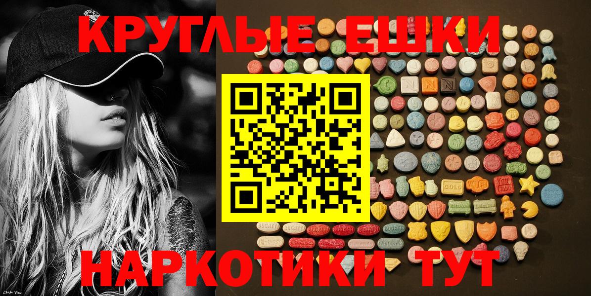 Ecstasy 250 мг Соликамск