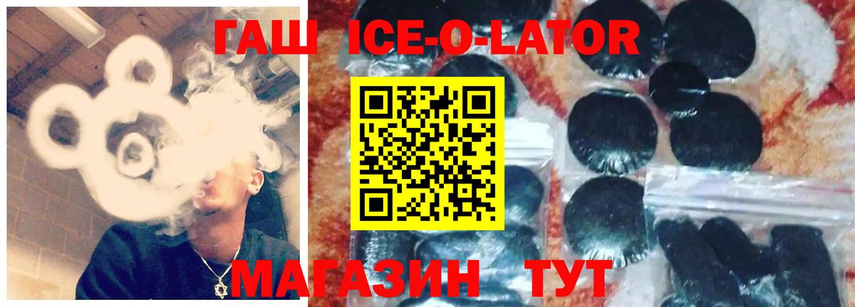 ГАШИШ убойный Соликамск