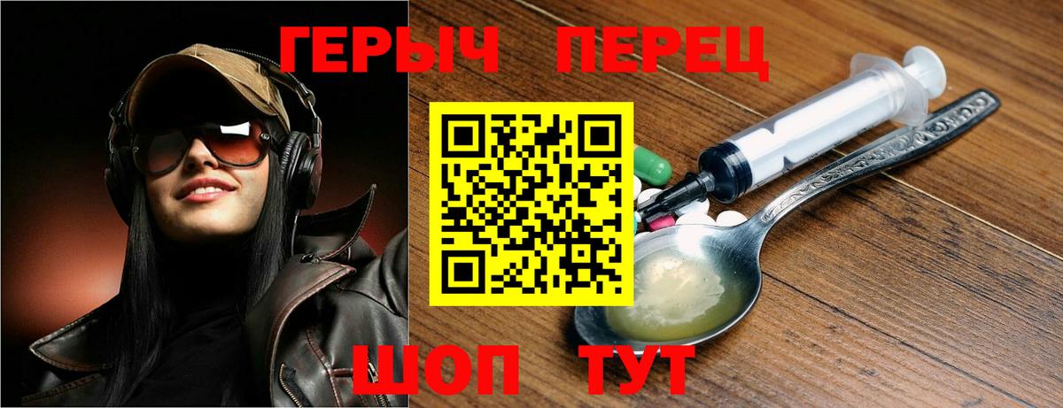 Героин VHQ  Героин  Соликамск  Вход с VPN 