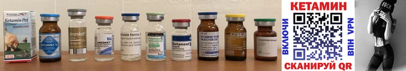 Кетамин ketamine  Соликамск 