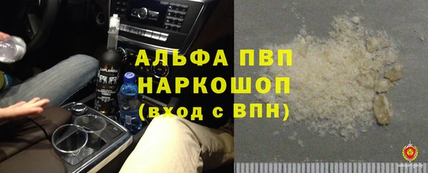 кокаин Магадан