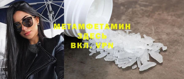 кокаин Магадан