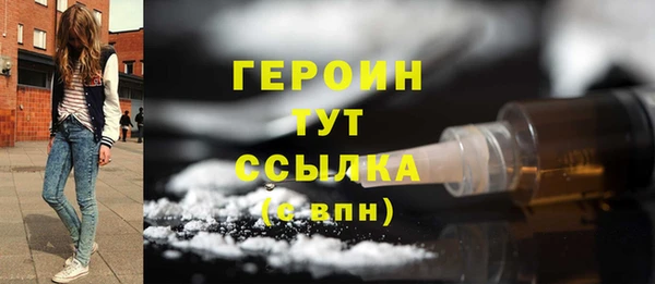 кокаин Магадан