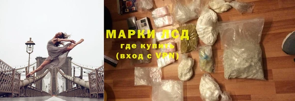 гидра Мегион