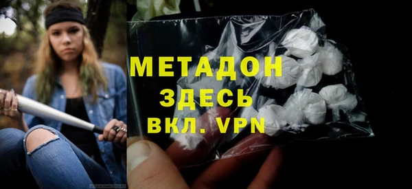 кокаин Магадан