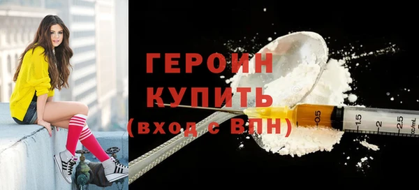 кокаин Магадан