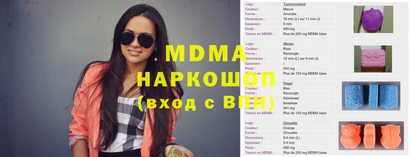кокаин Магадан