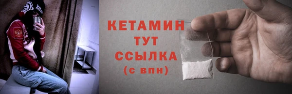 кокаин Магадан