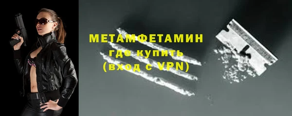 MDMA Premium VHQ Магас