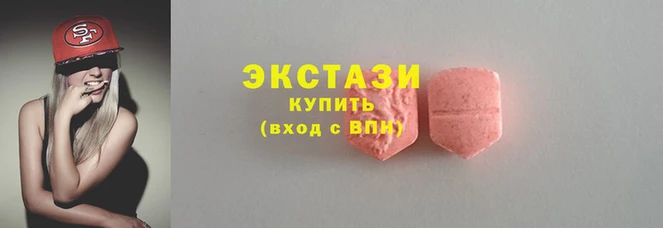 MDMA Premium VHQ Магас