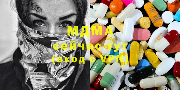 MDMA Premium VHQ Магас