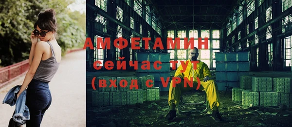 MDMA Premium VHQ Магас