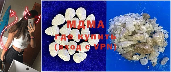 кокаин Магадан