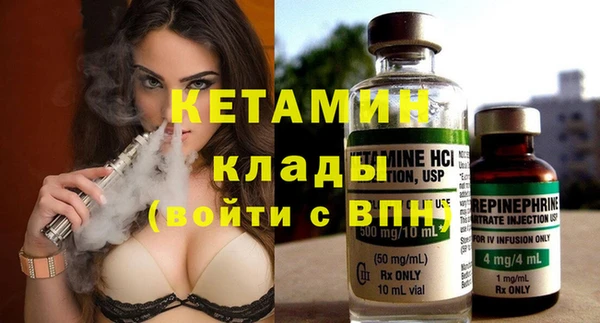 кокаин Магадан