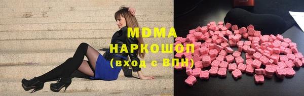 мяу мяу мука Богородицк