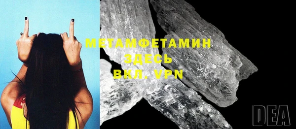 MDMA Premium VHQ Магас