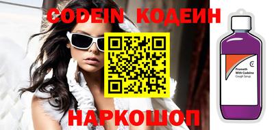 гидра Гай