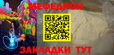 мяу мяу мука Гатчина