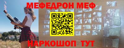 метамфетамин Гагарин