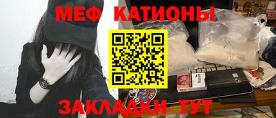 метамфетамин Гагарин