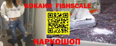 метамфетамин Гагарин