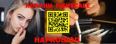 гидра Гай