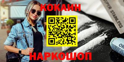 метамфетамин Гагарин