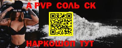 метамфетамин Гагарин