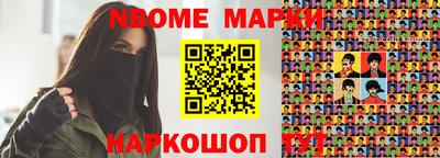 мяу мяу мука Гатчина