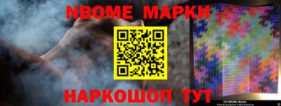 гидра Гай