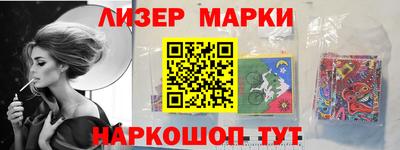 гидра Гай