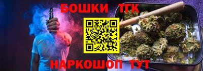 метамфетамин Гагарин