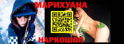 метамфетамин Гагарин