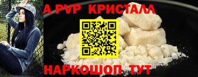 гидра Гай