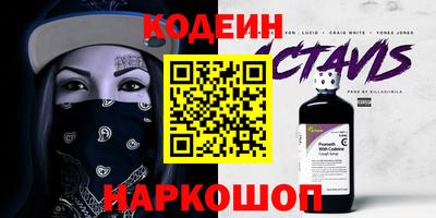 гидра Гай