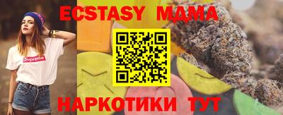 метамфетамин Гагарин