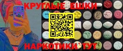 метамфетамин Гагарин