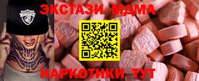 гидра Гай