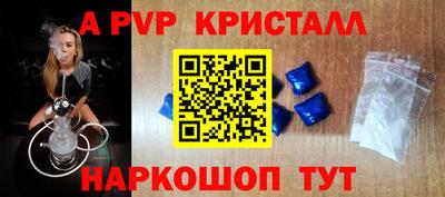 метамфетамин Гагарин
