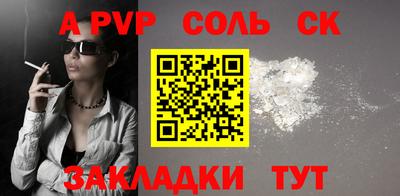 метамфетамин Гагарин