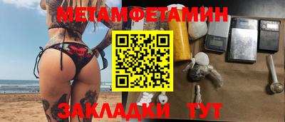 гидра Гай