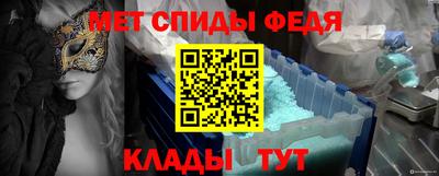гидра Гай