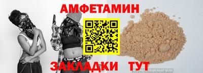 гидра Гай