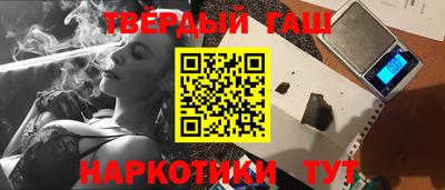 метамфетамин Гагарин